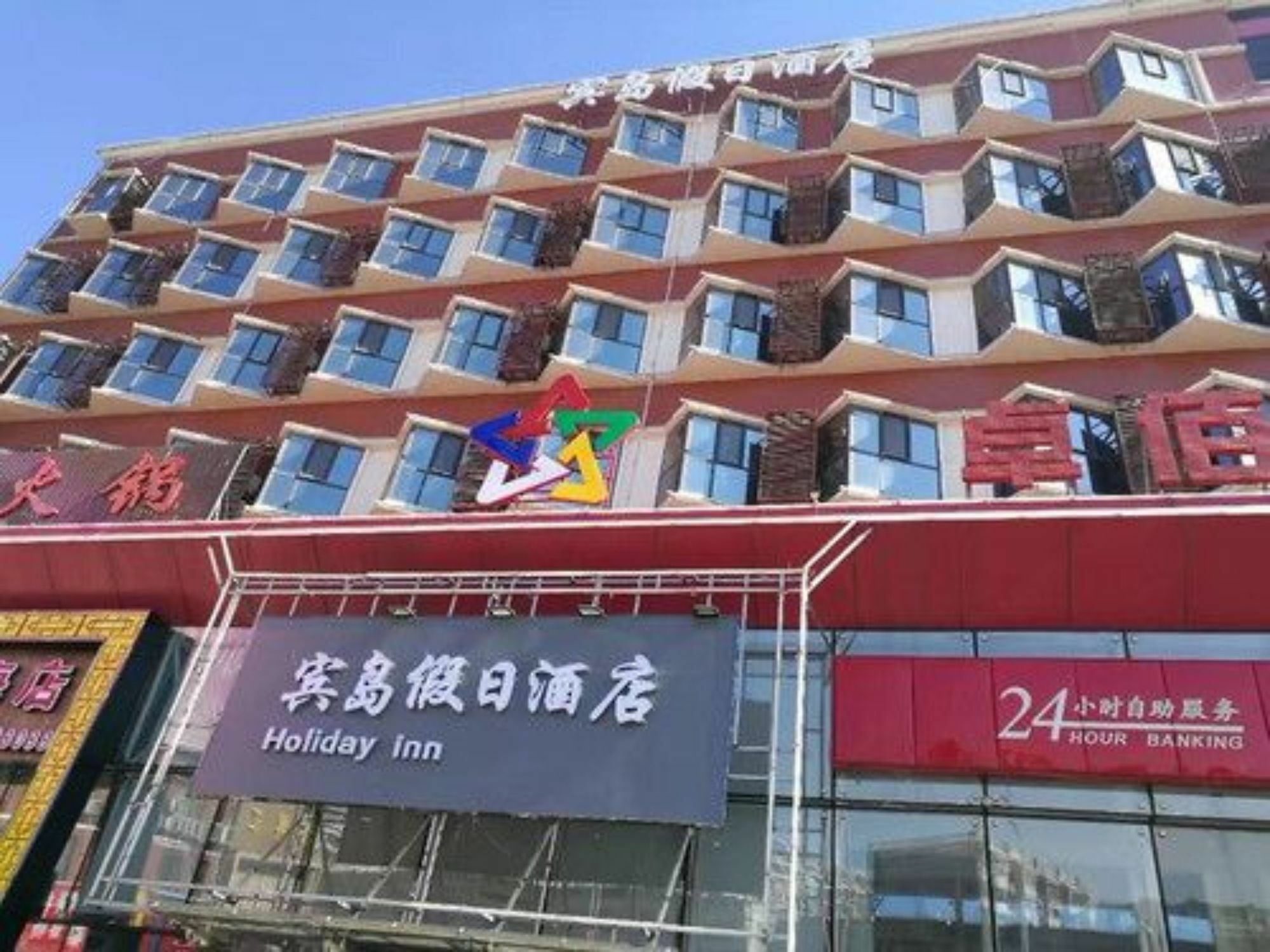 Tianjin Bindao Business Hotel Binhai  エクステリア 写真