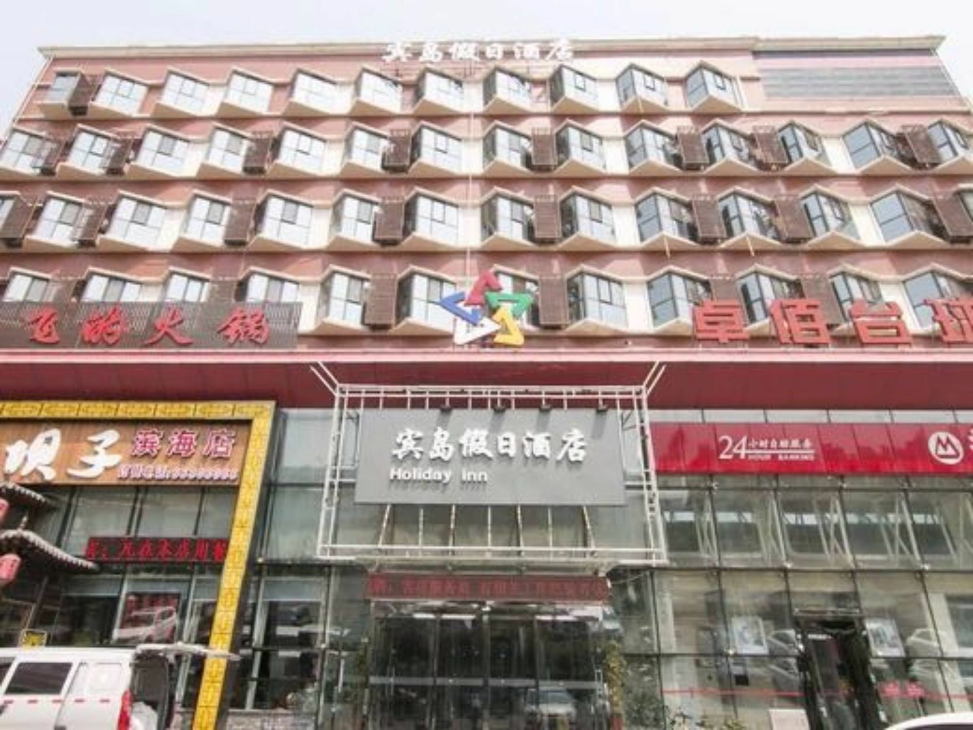 Tianjin Bindao Business Hotel Binhai  エクステリア 写真